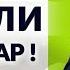 АБДУЛАЗИЗ ДОМЛА СУЮКЛИ БАНДАЛАР долзарб эслатма абдулазиздомла архив