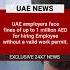 UAE Employers Beware Fines Of Up To 1 Million AED Latest Visa Update Dubai Visa Eone