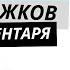 Утренняя зарядка за 15 минут Комплекс упражнений в домашних условиях БЕЗ прыжков