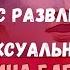 Фото Эвелина Бледанс развлекается с сексуальными красавчиками