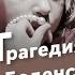 2000 баксов за сигарету две тысячи баксов за сигарету кавер Трагедия над Боденским озером