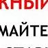 8 октября День Сергия Радонежского Что нельзя делать 8 октября Народные Приметы и Традиции Дня