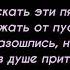 Юрий Шатунов Тет а тет Текст песни