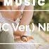 Next To Me Acoustic Version Lvly FEAT MEGAN WOFFORD Lyrics HD Acoustic Music Romantic Music