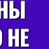 Две причины ничего не бояться Торсунов лекции