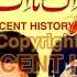 Ik Sona Ik Mitti Ik Sona Ik Mitti 1970 Urdu Hindi CRESCENT HISTORY