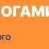 Знакомство с психологами команды Михаила Лабковского