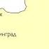 Прорисовка карты Калининграда и Калининградской области