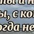 Психопаты и нарциссы главные герои созависимых Психопаты модель поведения 1 часть