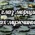 Полюбила девочка мужчину Андрей Дементьев