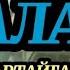 Балам мен қартайған кезде Бвланың ата анаға жақсылығы Баланың ата ана алдындағы міндеттері парызы