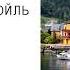 Артур Конан Дойль Черный доктор Аудиорассказ Читает Станислав Федосов