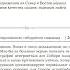 АудиоКнига В Железова ЗАПИСКИ ЗАЧАРОВАННОГО СИБИРСКОГО САДОВОДА Часть 5 Возвращение в ЭДЕМ