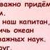 Классная компания Слова Татьяна Гунбина Музыка Светлана Ранда