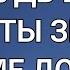 Важное Послание от Совета Кармы Что такое карма на самом деле Голосовой ченнелинг