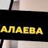 СУХРАБ МАГОМЕДОВ Я не знаю как Хилл будет сгонять вес Ракич опаснее Прохазки