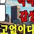 7080 노래모음 22곡 5060 세대부터 7080 세대까지 들으면 공감되는 노래들로 구성 한번듣고 나면 자꾸만 여운이 남는 7080 중년가요 선정곡