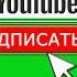 ФУТАЖ ХРОМАКЕЙ ПОДПИСКА НА КАНАЛ ПОСТАВЬ ЛАЙК ЖМИ НА КОЛОКОЛЬЧИК