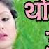 New Lok Dohori Song Thopa Thopa Aansu Ma Ramji Khand And Tika Pun