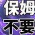 原神 雷神复刻攻略教学 带你全面解读T0角色雷电将军 从此不再迷信雷神能成为国家队