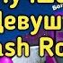 Эта девушка лучший игрок по Clash Royale Лучшие бои