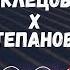 Сравните технику лыжного хода 2 х лыжниц России Степановa и Пеклецова