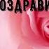 Годовщина свадьбы 10 лет какая это свадьба как отметить и поздравить супруга