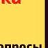 История Древнего мира 5 класс 51 Восстание Спартака