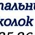 глава 25 26 27 из 31 Хрустальный Осколок Магический кристалл Темный Эльф Роберт Сальваторе