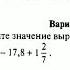 Итоговая контрольная работа по математике 6 класс