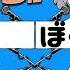 日 常 糸且 ち が う 手書きMAD