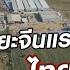 ท นจ นขยะจ นแรงงานพม าไทยได อะไร Big Story เร องใหญ Thai PBS