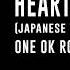 Heartache Acoustic ONE OK ROCK カラオケ 35xxxv Karaoke Studio Jam Session