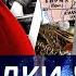 Звездный путь Николая Елизарова как слесарь с Уралмаша стал президентом Тайваня