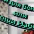 Мошенники из банка попались матери и дочери Авторы Надежда и Ольга Борисовна