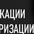 Савельев С В о спецоперации на Украине