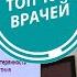 Псориаз и психосоматика Психологические причины псориаза От чего появляется псориаз кожи