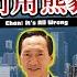 Chapter 828 陳智思炮轟 北上消費大灣區 大鑊 香港故宮冇用 熊貓搵阿水睇 風雲谷 陶傑 鮑偉聰 2024 09 11