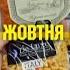 ВЖЕ ЗАВТРА АКЦІЇ ПОВНИЙ ОГЛЯД 30 Жовтня по 5 Листопада атб анонсатб акціїатб знижкиатб чекатб