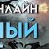 Звездный десант О романе Роберта Хайнлайна и его экранизациях Это фантастика RocketMan