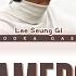 Lee Seung Gi 이승기 The Dreamers Dream 소년 길을걷다 Lyrics Han Rom Eng