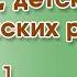 Сборник коротких рассказов ВЫПУСК 1