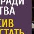 Муж привез больную жену к нотариусу ради наследства А попросив бродяжку стать свидетелем завещания