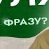 Как построить фразу на итальянском Итальянский с нуля для взрослых итальянскийязык италия