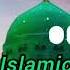 Duniya Me Mujhe Tumne New Ringtone Islamic Ringtone Arabic Ringtone Ringtone