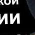 Я СОЛДАТ КОРОЛЕВСКОЙ ГВАРДИИ И ЗДЕСЬ ПРОИСХОДИТ ЧТО ТО СТРАННОЕ