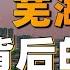 安徽16個地級市 憑什麼蕪湖起飛了 利利川