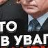 ЛАПИН Будет заморозка войны известно кто подпишет соглашение Речь президента в Раде подготовка