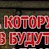 Смотрите АЯТ ЗА КОТОРУЮ 70000 АНГЕЛОВ БУДУТ МОЛИТСЯ ЗА ТЕБЯ АЛЛАХ ПРОЩАЕТ И ОБЕРЕГАЕТ