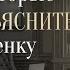 Воспитание детей как вырастить счастливого ребенка